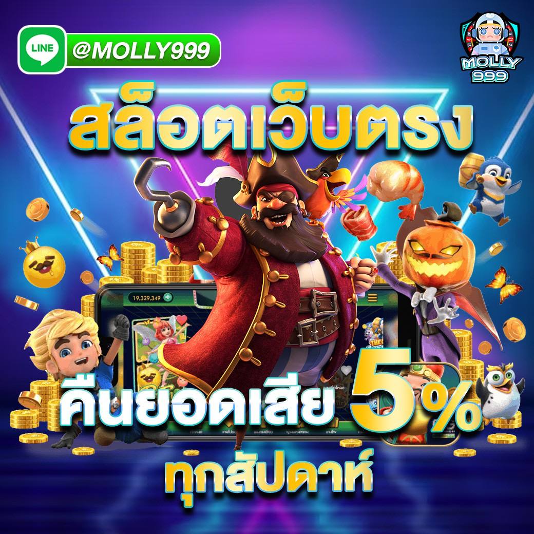 joker123 plus เว็บเกมสล็อตเเท้ 100%