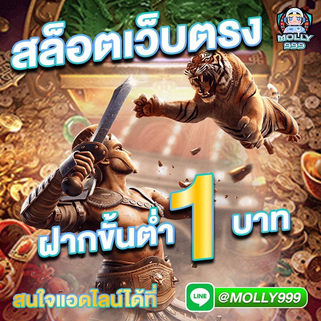 joker123 plus บวกยับ กำไรสุดปัง