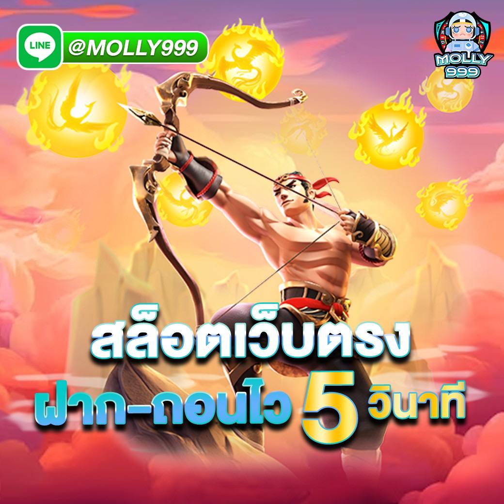 joker123 plus สล็อตเเตกดี หมุนเว็บตรง