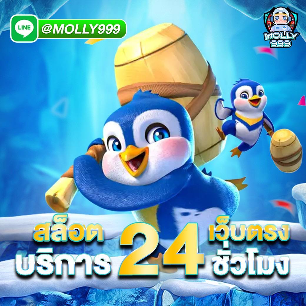 joker123 plus สูตรสล็อตเเตก 5 นาที