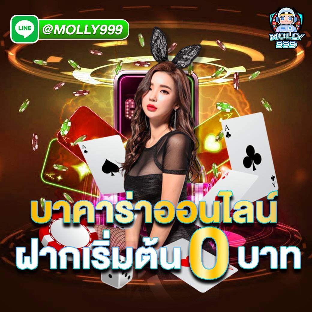 joker123 plus โบนัสเเตกเป็นเเสน